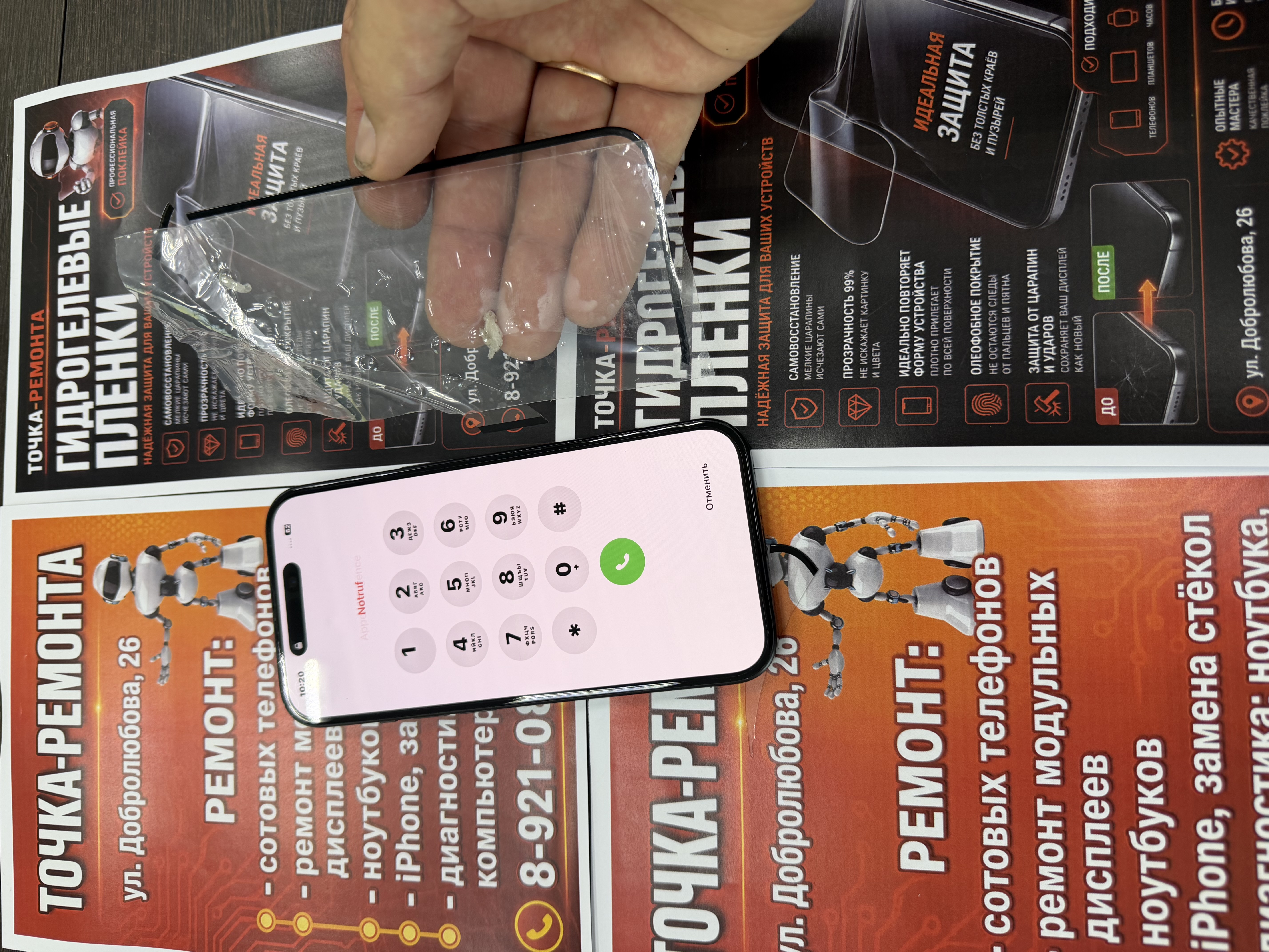 Замена стекла на iPhone 15. Оригинальный экран снова как новый!